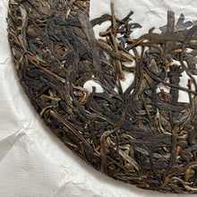 Load image into Gallery viewer, 2023 KingTeaMall &quot;Ru Ya&quot; (Elegance) Cake 357g, Puerh Raw Tea Sheng Cha