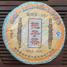 Load image into Gallery viewer, 2010 BaoMing "Ba Zi Cha -Yong De - Lin Cang" (Twig Tea - Yongde Lincang Region) Cake 400g Puerh Sheng Cha Raw Tea