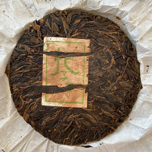 Load image into Gallery viewer, 2010 BaoMing "Ba Zi Cha -Yong De - Lin Cang" (Twig Tea - Yongde Lincang Region) Cake 400g Puerh Sheng Cha Raw Tea