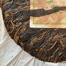 Load image into Gallery viewer, 2010 BaoMing &quot;Ba Zi Cha -Yong De - Lin Cang&quot; (Twig Tea - Yongde Lincang Region) Cake 400g Puerh Sheng Cha Raw Tea