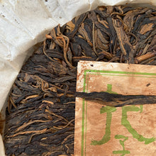 Load image into Gallery viewer, 2010 BaoMing &quot;Ba Zi Cha -Yong De - Lin Cang&quot; (Twig Tea - Yongde Lincang Region) Cake 400g Puerh Sheng Cha Raw Tea