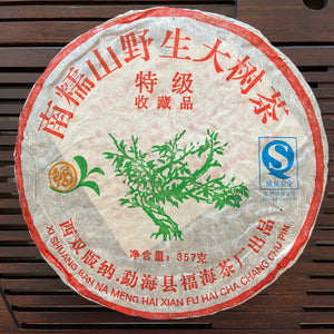 2006 FuHai "Nan Nuo Shan - Ye Sheng - Da Shu" (NanNuo Mountain - Wild - Big Tree) Cake 357g Puerh Raw Tea Sheng Cha