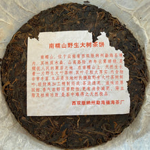 Load image into Gallery viewer, 2006 FuHai &quot;Nan Nuo Shan - Ye Sheng - Da Shu&quot; (NanNuo Mountain - Wild - Big Tree) Cake 357g Puerh Raw Tea Sheng Cha