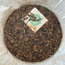 Load image into Gallery viewer, 2007 NanQiao &quot;Zao Chun Gong Rui - Bu Lang - Qiao Mu Sheng Tai&quot; (Early Spring Tribute Glory - Bulang - Arbor Organic) Cake 357g Puerh Raw Tea Sheng Cha