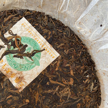 Load image into Gallery viewer, 2007 NanQiao "Zao Chun Gong Rui - Bu Lang - Qiao Mu Sheng Tai" (Early Spring Tribute Glory - Bulang - Arbor Organic) Cake 357g Puerh Raw Tea Sheng Cha