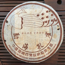 Charger l'image dans la galerie, 2004 ChunHai "Meng Hai Kong Que" (Menghai Peacock) Cake 357g Puerh Sheng Cha Raw Tea