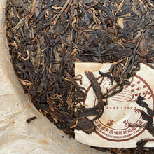Charger l'image dans la galerie, 2004 ChunHai "Meng Hai Kong Que" (Menghai Peacock) Cake 357g Puerh Sheng Cha Raw Tea