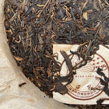 Load image into Gallery viewer, 2004 ChunHai &quot;Meng Hai Kong Que&quot; (Menghai Peacock) Cake 357g Puerh Sheng Cha Raw Tea