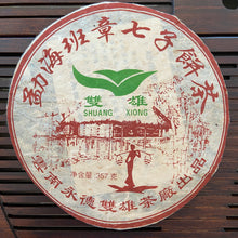 Charger l'image dans la galerie, 2004 ShuangXiong "Ban Zhang - Ming Qian Ya" (Banzhang - Early Spring Bud) Cake 357g Puerh Raw Tea Sheng Cha