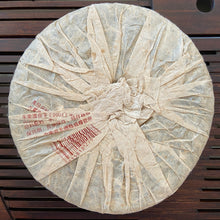 Charger l'image dans la galerie, 2004 ShuangXiong "Ban Zhang - Ming Qian Ya" (Banzhang - Early Spring Bud) Cake 357g Puerh Raw Tea Sheng Cha