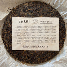 Load image into Gallery viewer, 2009 JiaMing &quot;Ming Qian Yin Hao - Bai Ying Shan - Lin Cang&quot; (Early Spring Silver Hair - Baiying Mountain - Lincang) Cake 357g Puerh Raw Tea Sheng Cha