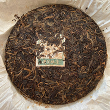 Charger l'image dans la galerie, 2009 JiaMing "Ming Qian Yin Hao - Bai Ying Shan - Lin Cang" (Early Spring Silver Hair - Baiying Mountain - Lincang) Cake 357g Puerh Raw Tea Sheng Cha