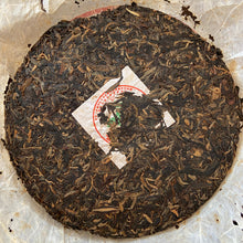 Load image into Gallery viewer, 2007 NanQiao - BaiShuiQing &quot;Meng Hai - Zao Chun Lao Shu&quot; (Menghai - Early Spring Old Tree ) Cake 357g Puerh Raw Tea Sheng Cha