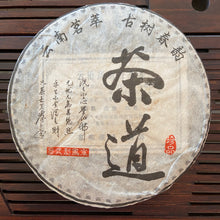 Load image into Gallery viewer, 2005 JinDing &quot;Cha Dao - Yi Wu - Gua Feng Zhai&quot; (Teaism - Yiwu - Guafengzhai) Cake 380g Puerh Raw Tea Sheng Cha