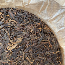 Load image into Gallery viewer, 2005 KingTeaMall "Cha Dao - Yi Wu - Gua Feng Zhai" (Teaism - Yiwu - Guafengzhai) Cake 380g Puerh Raw Tea Sheng Cha