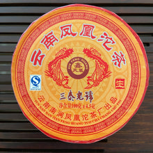 Load image into Gallery viewer, 2007 NanJian FengHuang &quot;San Tai Lao Hao&quot; (SanTaiLaoHao Tea Brand) 100g Puerh Sheng Cha Raw Tea