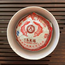 Load image into Gallery viewer, 2007 NanJian FengHuang &quot;San Tai Lao Hao&quot; (SanTaiLaoHao Tea Brand) 100g Puerh Sheng Cha Raw Tea