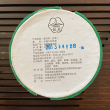 Load image into Gallery viewer, 2013 YinHao &quot;Tuo Wang&quot; (King Tuo) 100g Puerh Sheng Cha Raw Tea, Lin Cang.