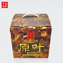 Load image into Gallery viewer, 2014 XiaGuan "Yuan Ye" (Original Leaf) Cake 357g Puerh Sheng Cha Raw Tea