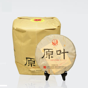 2014 XiaGuan "Yuan Ye" (Original Leaf) Cake 357g Puerh Sheng Cha Raw Tea