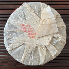 Charger l'image dans la galerie, 2006 ShuangXiHu "Bu Lang Gu Shu" (Bulang Old Tree - 100%) Cake 357g Puerh Sheng Cha Raw Tea, Meng Hai.