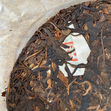 Charger l'image dans la galerie, 2006 ShuangXiHu "Bu Lang Gu Shu" (Bulang Old Tree - 100%) Cake 357g Puerh Sheng Cha Raw Tea, Meng Hai.