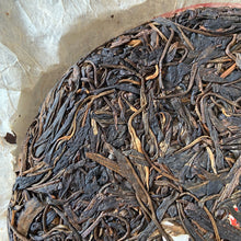 Load image into Gallery viewer, 2006 JingLong "Yi Wu Zheng Shan - Qiao Mu" (Yiwu Mountain - Arbor) Cake 357g Puerh Raw Tea Sheng Cha