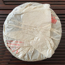 Load image into Gallery viewer, 2005 XingHai "Bu Lang - Mei Hua Bing" (Bulang - Plum Flower Cake) 357g Puerh Raw Tea Sheng Cha