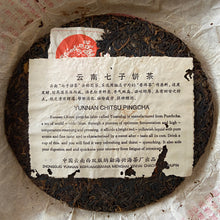 Load image into Gallery viewer, 2005 XingHai "Bu Lang - Mei Hua Bing" (Bulang - Plum Flower Cake) 357g Puerh Raw Tea Sheng Cha