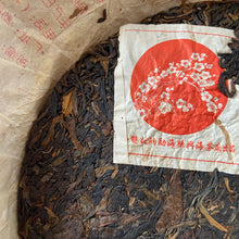 Load image into Gallery viewer, 2005 XingHai "Bu Lang - Mei Hua Bing" (Bulang - Plum Flower Cake) 357g Puerh Raw Tea Sheng Cha