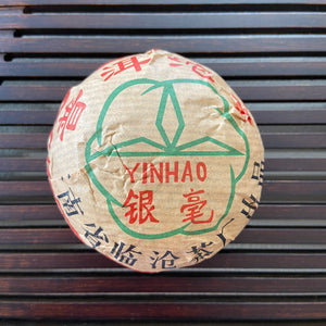 2003 YinHao "Yin Hao" (Silver Hair Tuo) 100g Puerh Sheng Cha Raw Tea, Lin Cang.