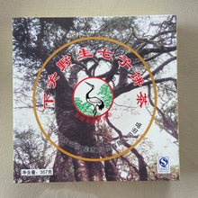 Load image into Gallery viewer, 2007 XiaGuan "Ye Sheng" (Wild Leaf ) Cake 357g Puerh Raw Tea Sheng Cha