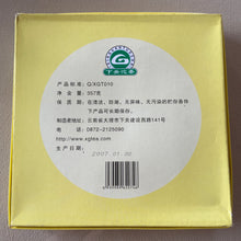 Load image into Gallery viewer, 2007 XiaGuan "Ye Sheng" (Wild Leaf ) Cake 357g Puerh Raw Tea Sheng Cha