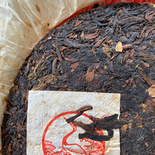 Load image into Gallery viewer, 2005 XiaGuan &quot;Ye Sheng&quot; (Wild Leaf ) Cake 357g Puerh Raw Tea Sheng Cha