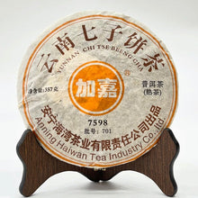 Load image into Gallery viewer, 2007 LaoTongZhi &quot;7598&quot; 701 Batch Cake 357g Puerh Shou Cha Ripe Tea