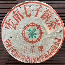 Laden Sie das Bild in den Galerie-Viewer, 2001 XiaGuan "8653" Iron Cake 357g Puerh Raw Tea Sheng Cha