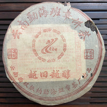 Charger l'image dans la galerie, 2005 LaoManEr "Yue Jiu Yue Chun - Ban Zhang - Zao Chun Jin Ya" (The Older The Better - Banzhang - Early Spring Golden Bud) 357g Puerh Sheng Cha Raw Tea