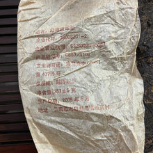 Charger l'image dans la galerie, 2005 LaoManEr "Yue Jiu Yue Chun - Ban Zhang - Zao Chun Jin Ya" (The Older The Better - Banzhang - Early Spring Golden Bud) 357g Puerh Sheng Cha Raw Tea