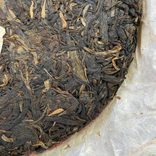 Load image into Gallery viewer, 2004 LiMing "Cha Wang - Qiao Mu Ye Sheng - Ban Zhang & Bu Lang & Nan Nuo" (King Tea - Arbor Wild - Banzhang & Bulang & Nannuo) Cake 400g Puerh Sheng Cha Raw Tea