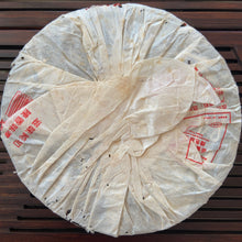 Load image into Gallery viewer, 2006 XingHai "Pu Er Wang - Ban Zhang - Qiao Mu" (King Puerh - Banzhang - Arbor) Cake 357g Puerh Raw Tea Sheng Cha