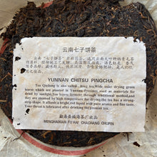 Load image into Gallery viewer, 2006 FuHai "7536" Cake 357g Puerh Raw Tea Sheng Cha