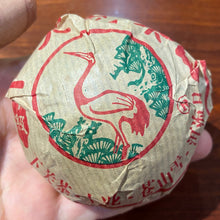 Load image into Gallery viewer, 2003 XiaGuan "Jia Ji" (1st Grade - Bag Stack) Tuo 100g Puerh Raw Tea Sheng Cha