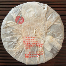 Load image into Gallery viewer, 2006 CNNP Puerh "8881" (Premium Bulang) Cake 357g Puerh Raw Tea Sheng Cha
