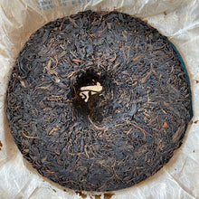 Load image into Gallery viewer, 2010 JingLong &quot;Yi Wu Shan Yun- Qiao Mu&quot; (Yiwu Mountain Flavor - Arbor) Cake 357g Puerh Raw Tea Sheng Cha