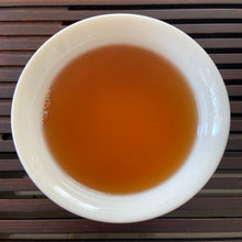 Load image into Gallery viewer, 2017 XiangYi Fu Tea "20th Year of HongKong’s Return" Brick 980g Dark Tea, Fu Cha, Hunan