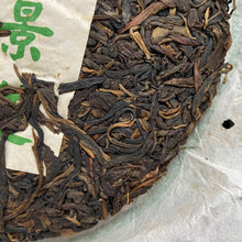 Load image into Gallery viewer, 2011 NaHong &quot;Jing Mai Gu Shu&quot; (Jingmai Old Tree) Cake 357g Puerh Raw Tea Sheng Cha