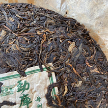 Load image into Gallery viewer, 2007 MengKu RongShi &quot;Mu Shu Cha&quot; (Mother Tree) Cake 500g Puerh Raw Tea Sheng Cha