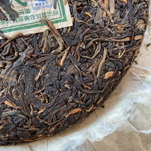 Load image into Gallery viewer, 2007 MengKu RongShi &quot;Mu Shu Cha&quot; (Mother Tree) Cake 500g Puerh Raw Tea Sheng Cha