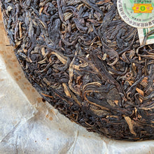 Load image into Gallery viewer, 2007 MengKu RongShi &quot;Mu Shu Cha&quot; (Mother Tree) Cake 500g Puerh Raw Tea Sheng Cha