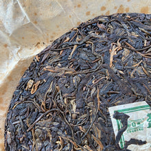 Load image into Gallery viewer, 2007 MengKu RongShi &quot;Mu Shu Cha&quot; (Mother Tree) Cake 500g Puerh Raw Tea Sheng Cha